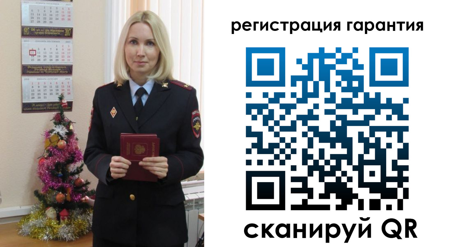 прописка штамп в Красном Куте