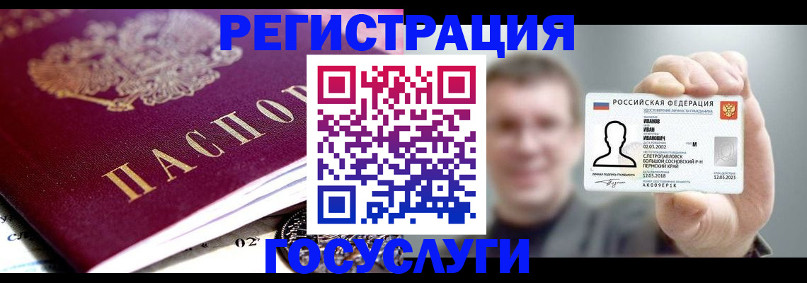 пропишу в квартире в Красном Куте